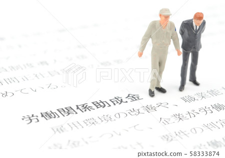 Labor grants Labor grants 58333874