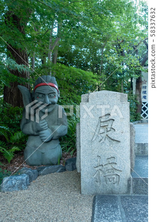 京都市晴明神社前市橋和竹上石像 58337632