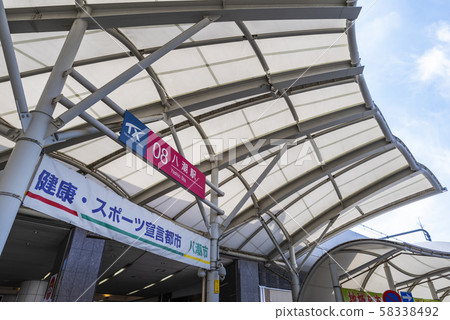 八潮站北口風光 58338492