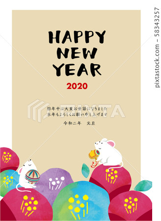 2020年新年賀卡_垂直 58343257