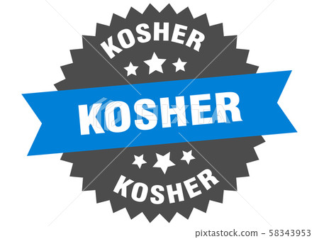 kosher sign. kosher blue-black circular band label 58343953