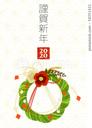 新年賀卡明信片模板2020孩子年 58351431