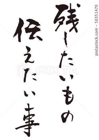 我想告訴你我要離開的地方 58351470