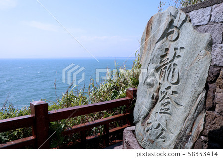 Enoshima Enoshima 58353414