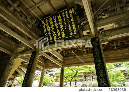 福井縣吉田郡永平町永平寺門 58362086
