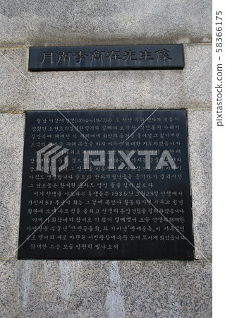 Jongno-gu, Jongmyo Shrine, Park 58366175