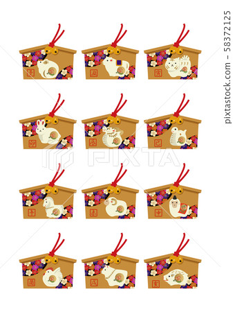 Illustration of the zodiac ema. A clip art of the zodiac sign of the zodiac. 58372125