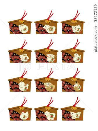 Illustration of the zodiac ema. A clip art of the zodiac sign of the zodiac. 58372129