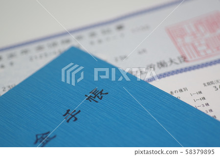Pension notebook 5 Pension notebook 5 58379895