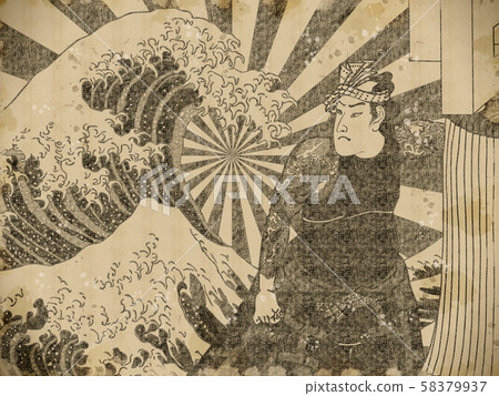 Kanagawa off the coast and men part 2 vintage 58379937