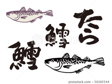 無聊的信 58385544