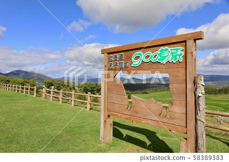 900草地標誌 58389383