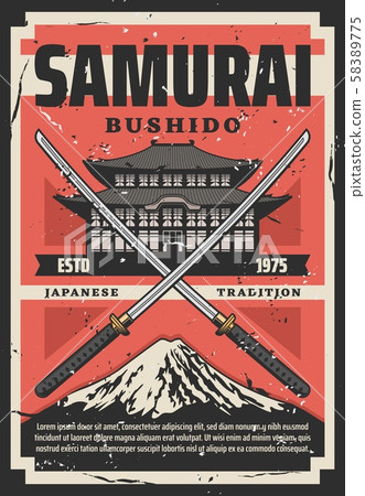 Bushido Samurai way of life. Pagoda, katana, Fuji Bushido Samurai way of life. Pagoda, katana, Fuji 58389775