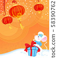 Curiosity White Rat or Mause and Chinese lanterns. New Year card 58390762