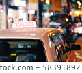 Hong Kong night taxi 58391892