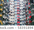 Monster Mansion Hong Kong 58391894