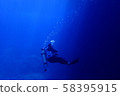 scuba diving 58395915