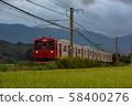 JR Chikuhi Line trains and sunset views 58400276