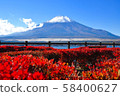 Mt. Fuji and Benicana Memorichi 58400627
