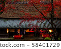 京都奧多野Tsu屋秋葉 58401729