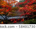 京都奧多野Tsu屋秋葉 58401730