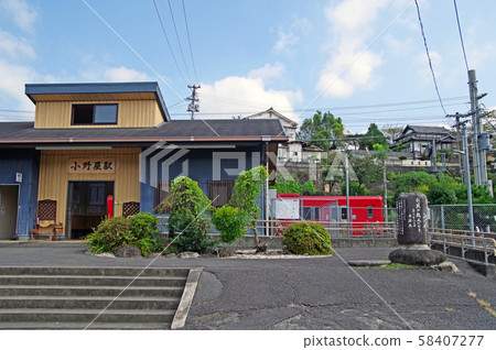 大野站 58407277