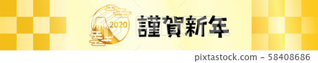 Tsuruga New Year Web Banner 320x50 58408686