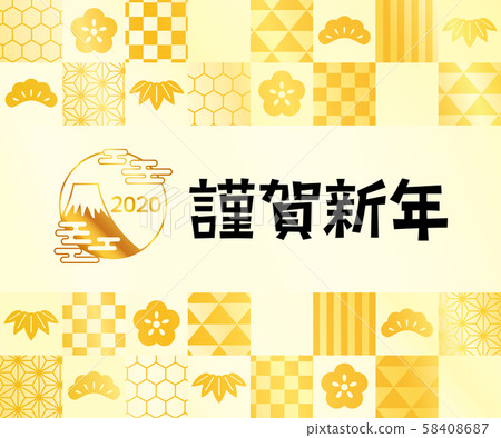 Tsuruga New Year Web Banner 600x500 58408687