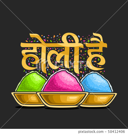 Vector poster for Indian Holi Festival Vector poster for Indian Holi Festival 58412406