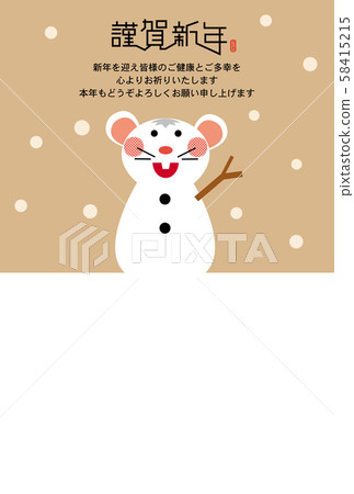 新年賀卡 新年賀卡 58415215
