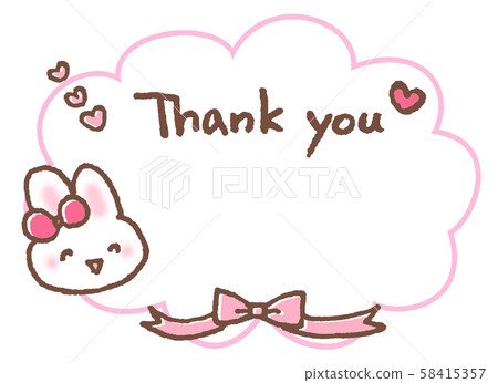 Thank You 감사합니다 - 스톡일러스트 [58415357] - Pixta