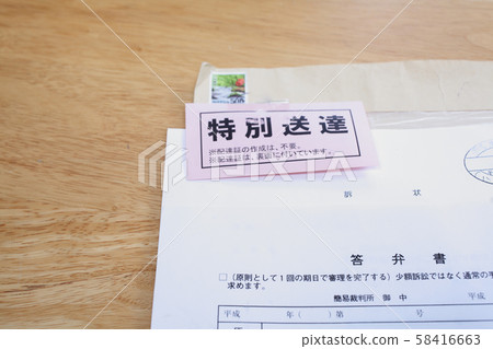 Contact from a simple trial Contact from a simple trial 58416663