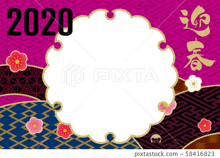 Stock illustration: 2020 childhood, renewal 2-year patchwork Japanese pattern design | Snow Ring Photo Frame Stock illustration: 2020 childhood, renewal 2-year patchwork Japanese pattern design | Snow Ring Photo Frame 58416823