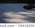 A beautifully maintained garden in Kyoto 58418200