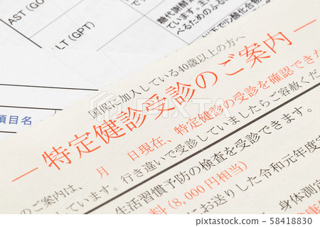 具體體檢圖片 58418830