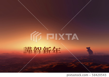 日出和老鼠剪影 日出和老鼠剪影 58420543