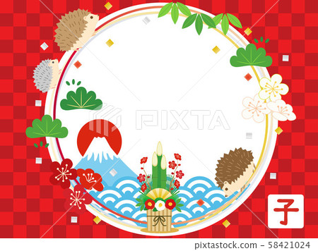 2020 New Year 44 58421024