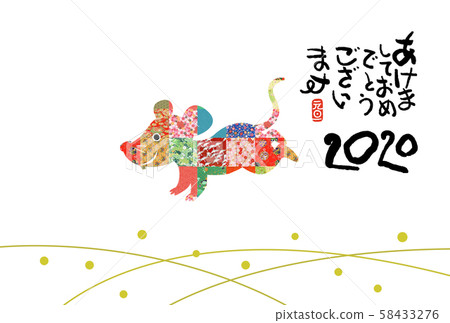 新年賀卡 58433276