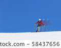 Female skier 58437656