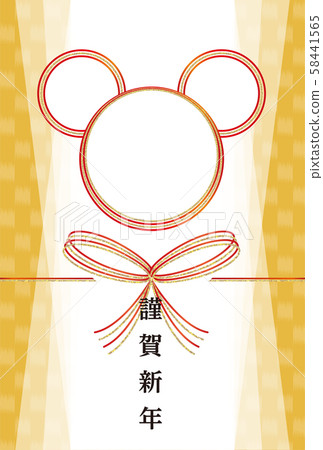 庫存例證：新年的卡片模板，2020年童年的老鼠的剪影水圖畫設計 58441565