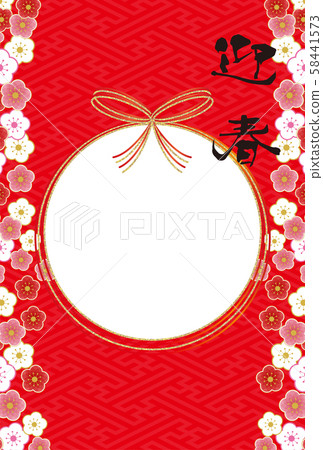 儲蓄例證：新年的與水凹道設計的卡片模板 58441573