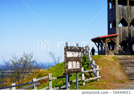 View from Shin Arashiyama Sky Park Observatory Tokachi Plain Memuro 58444651