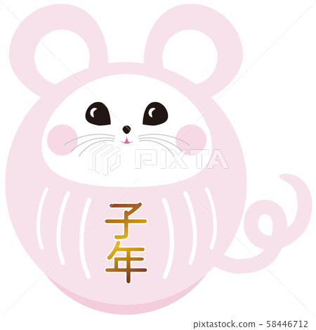 2020 New Year's Day Dharma 2020 New Year's Day Dharma 58446712