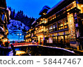 Yamagata Ginzan Onsen 58447467