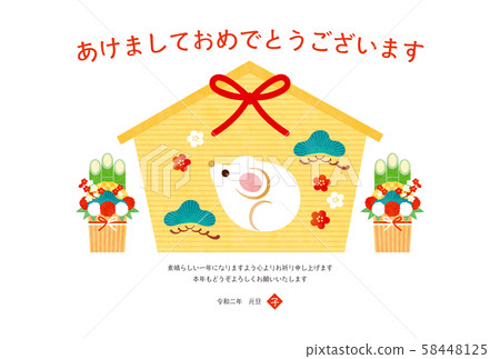 Child Year-New Year Card Template-1 Tech 58448125