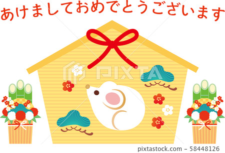 Child Year-New Year Card Template-Hi 2 58448126