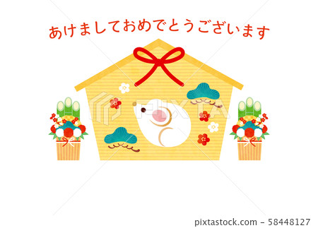 Child Year-New Year Card Template-Hi 2 Tech 58448127