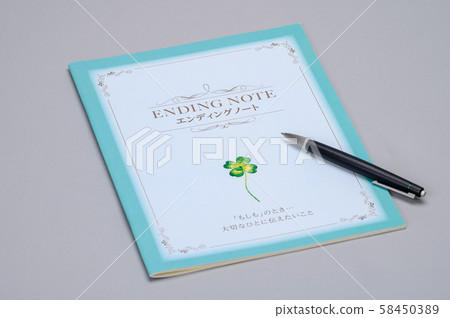 Ending note 58450389