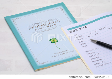 結束說明 結束說明 58450392