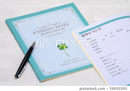 結束說明 58450393